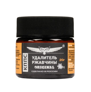 КППС Удалитель ржавчины ORIGINAL 20 гр.-05