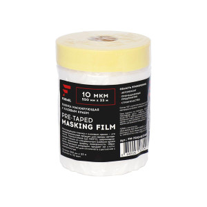 FORMEL Пленка маскирующая с клеевым краем 10 мкн 550мм*33м.