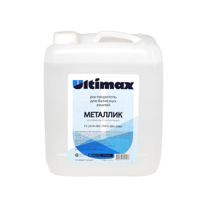 Ultimax Растворитель для базисных эмалей ТУ 2319-002-75911280-2006 в канистрах 5 л.