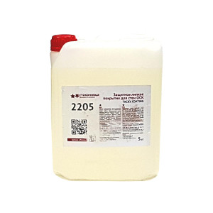 Защитное покрытие для стен ОСК липкое прозрачное 5л.-02