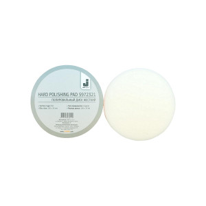 5972321 JetaLight Полировальный круг белый (жесткий) 150x25мм-02