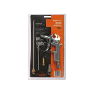 REMIX Набор продувочный со сменными соплами PАS-5-03