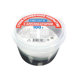 Сухое проявочное покрытие с аппликатором черный 100г.-02