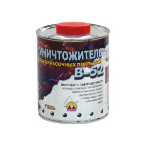 Уничтож-ль лакокр.покр-я В-52_Вершина_ 0,85л._уп 6-03