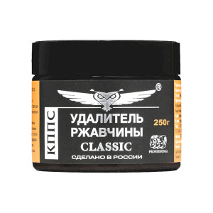КППС Удалитель ржавчины CLASSIC 250 гр. гель-01