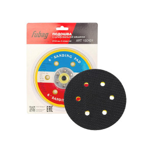 FUBAG 150101 Подошва к шлифмашине 150 мм. 6 отверстий-02