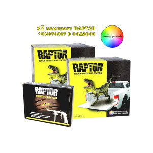 Защитное покрытие раптор U-POL RLT/S4 Raptor комплект 3,8 л. * 2 шт. 1