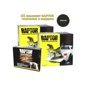 Защитное покрытие раптор U-POL RLB/S4 Raptor комплект 3,8 л. * 2 шт. 1