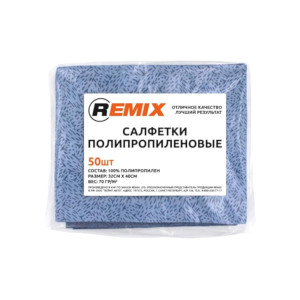REMIX Салфетка полипропиленовая (синяя) (пакет 50шт)-01