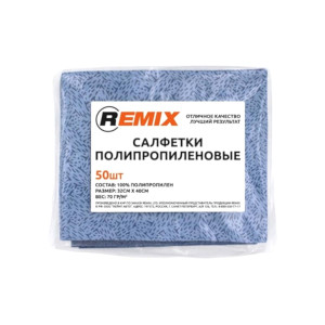 REMIX Салфетка полипропиленовая (синяя) (пакет 50шт)-03