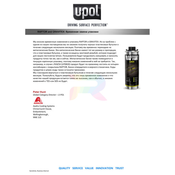 Защитное покрытие раптор U-POL RLB/S4 Raptor черное, комплект-041