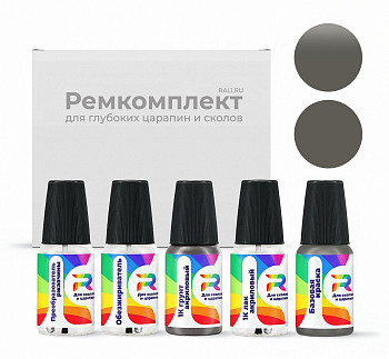 Ремкомплект Lincoln 7NCCXXG, FA9147I  - Lt. Warm Steel для глубоких сколов и царапин с коррозией