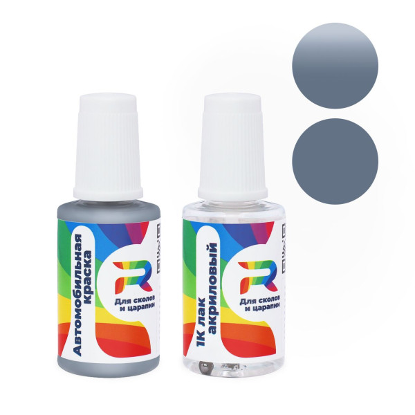 Подкраска для сколов и царапин авто Lexus 5164 - Gray (int.) (Базовая краска, Матовый, Серый)