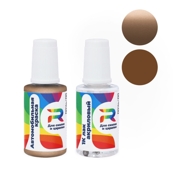 Подкраска для сколов и царапин авто Kia I6 - Caramel Gold (Базовая краска, Перламутровый металлик трехслойный, Желтый)