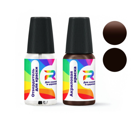 Подкраска для сколов и царапин авто Ford HDS, PSVRD - Chocolate Brown (Акриловая краска, Солид, Коричневый)