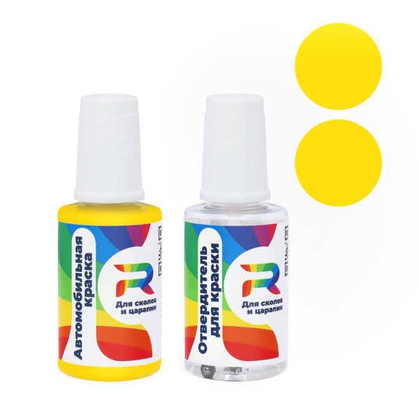 Подкраска для сколов и царапин авто Geely 014 - Lemon yellow Taxi (Акриловая краска, Солид, Желтый)