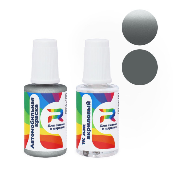 Подкраска для сколов и царапин авто GAC B11 - Silk Silver (Базовая краска, Перламутровый металлик двухслойный, Серый)