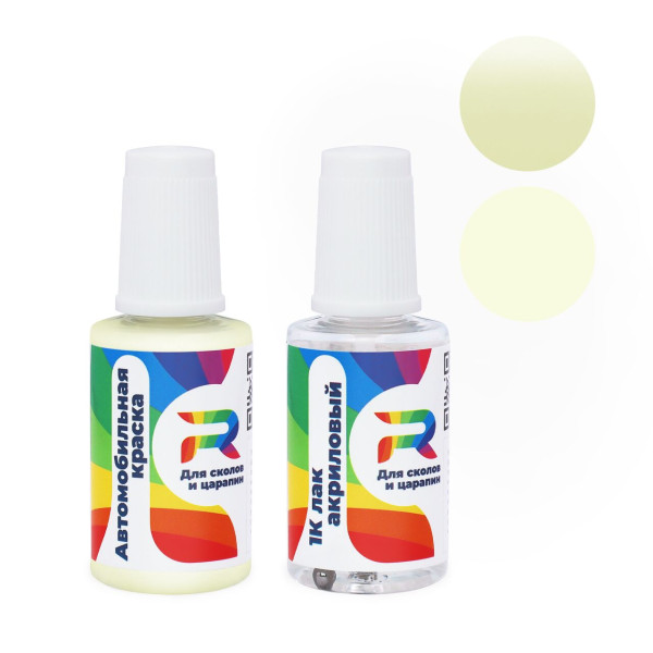 Подкраска для сколов и царапин авто Land Rover KMY - Glacier (Базовая краска, Перламутровый трехслойный, Желтый)