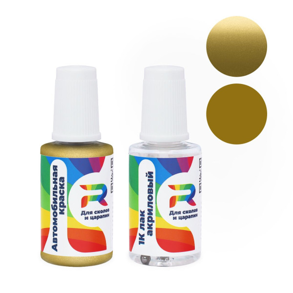 Подкраска для сколов и царапин авто MG HAB - Bili Golden (Базовая краска, Двухслойный металлик, Бежевый)