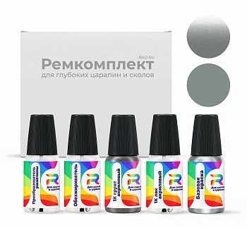Ремкомплект Honda NH700, NH-700, NH700M, NH-700M, 163-259, NH700M4, NH-700M-4  - Alabaster Silver для глубоких сколов и царапин с коррозией