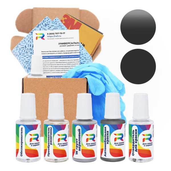 Ремкомплект Ford 4N5AXXK - Shale для глубоких сколов и царапин с коррозией (Акриловая краска, Матовый, Серый)