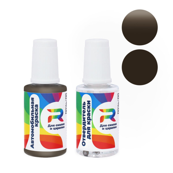 Подкраска для сколов и царапин авто Kia 70 - Brown (Акриловая краска, Матовый, Коричневый)