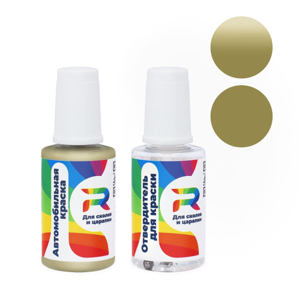 Подкраска для сколов и царапин авто Fiat 338 - Verde Salvia (Акриловая краска, Солид, Зеленый)