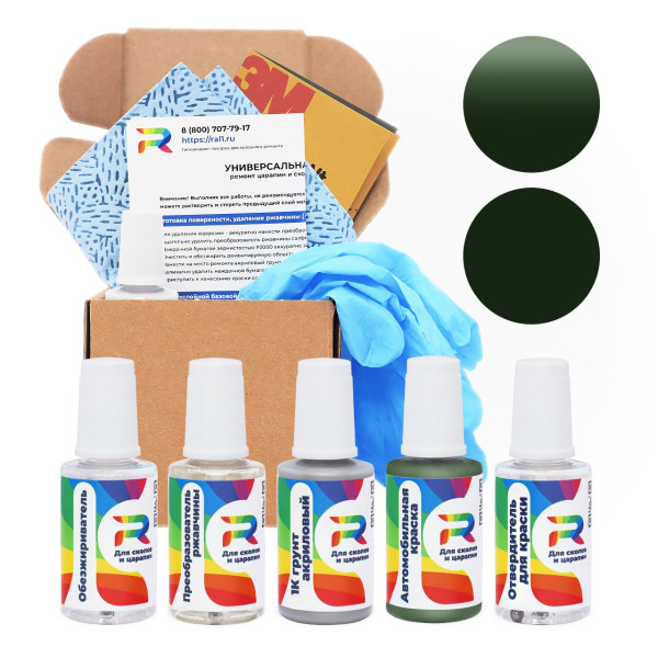 Ремкомплект VAZ 338 - Зеленый шервуд для глубоких сколов и царапин с коррозией (Акриловая краска, Солид, Зеленый)