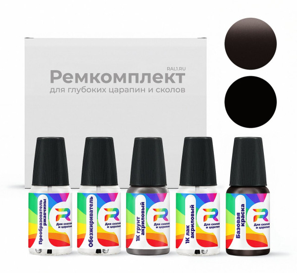 Ремкомплект Opel WA459Y, 459Y, GDB, L-41S, 41S - Kokosnuss Braun для глубоких сколов и царапин с коррозией (Базовая краска, Перламутровый металлик двухслойный, Коричневый)