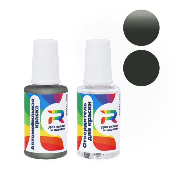 Подкраска для сколов и царапин авто RAL 7010 - Zeltgrau (Акриловая краска, Солид, Серый) с кисточкой