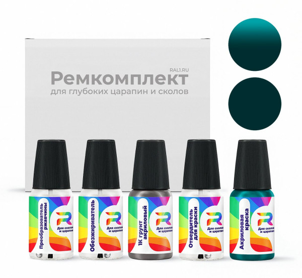 Ремкомплект Chrysler PGA, B60, CHA6805 - Peacock Green для глубоких сколов и царапин с коррозией (Акриловая краска, Солид, Сине-зеленый)