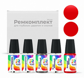 Ремкомплект Audi H1H1, Y3H, LY3H, H1, 9305  - Laserrot для глубоких сколов и царапин с коррозией