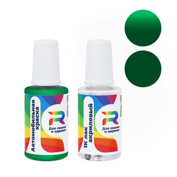Подкраска для сколов и царапин авто DAF 1790590, 3529, S8880 - Green (Базовая краска, Двухслойный, Зеленый)