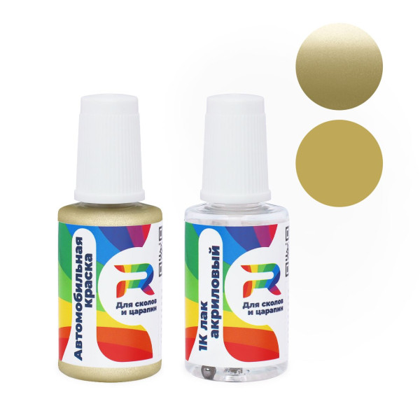 Подкраска для сколов и царапин авто Nissan E61 - Gold (Базовая краска, Двухслойный металлик, Бежевый)