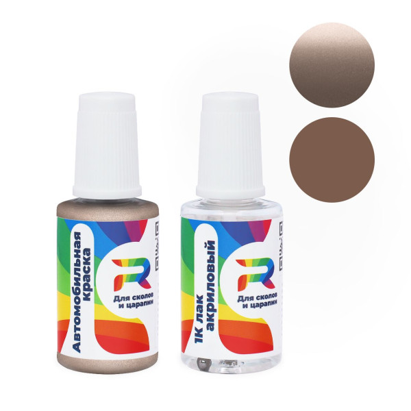 Подкраска для сколов и царапин авто Mercedes Benz 8485, 485, DB485 - Rosenholz (Базовая краска, Двухслойный металлик, Коричневый)