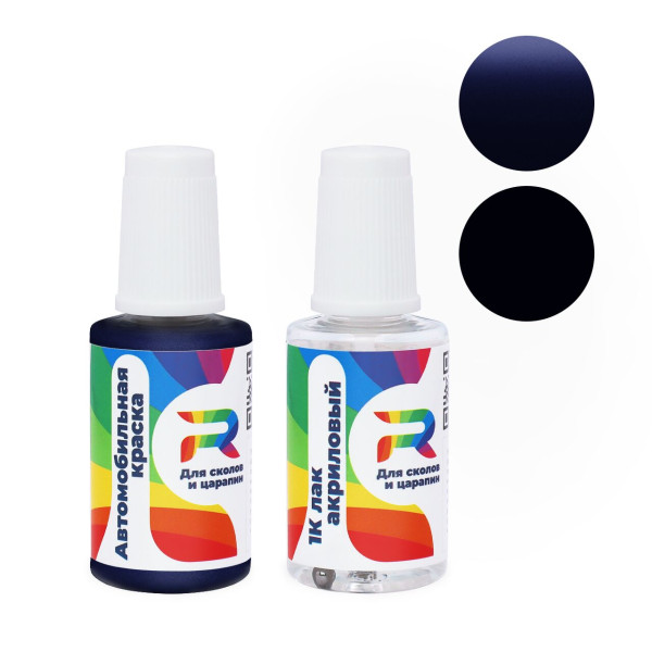 Подкраска для сколов и царапин авто Lamborghini 195, 0195 - Viola Aletheia (Базовая краска, Перламутровый металлик двухслойный, Фиолетовый)