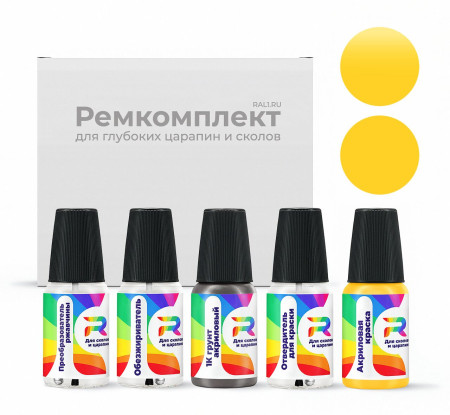 Ремкомплект Dodge CHA1099, Y77, PYC - Dandelion Yellow для глубоких сколов и царапин с коррозией (Акриловая краска, Солид, Желтый)