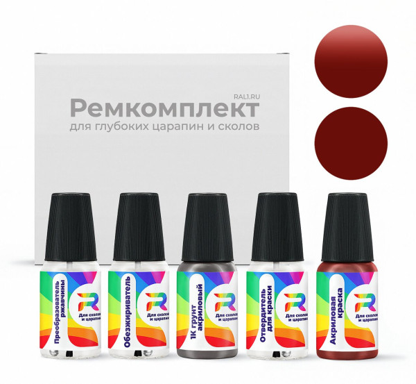 Ремкомплект Dodge R5, CHALR5I, LR5 - Ruby Red для глубоких сколов и царапин с коррозией (Акриловая краска, Солид, Красный)