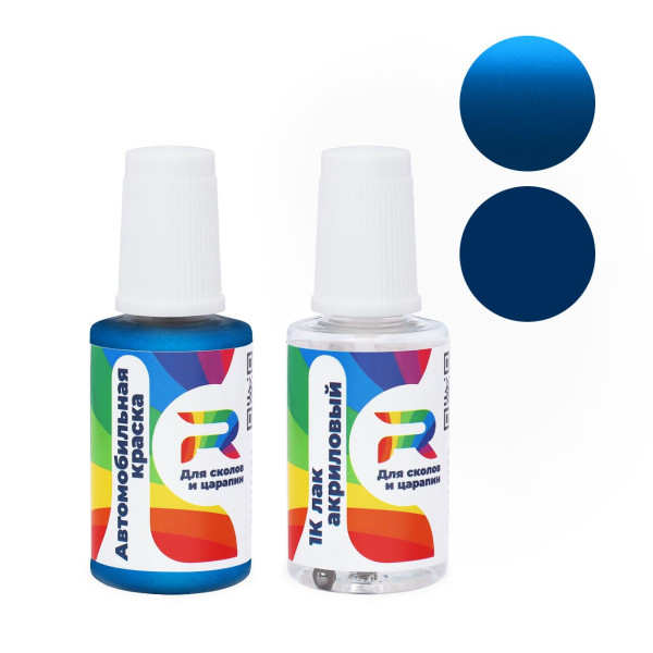 Подкраска для сколов и царапин авто Haima 6M5 - Lake Blue (Базовая краска, Двухслойный металлик, Синий)