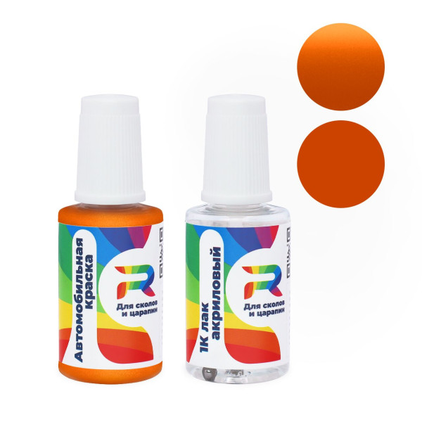 Подкраска для сколов и царапин авто Chrysler K2 - Vitamin C (Базовая краска, Металлик, Оранжевый)