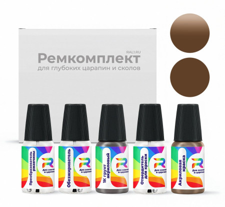 Ремкомплект Lincoln DANAXXX, FA8116, M6571 - Lt. Mocha - stripe для глубоких сколов и царапин с коррозией (Акриловая краска, Солид, Коричнево-серый)