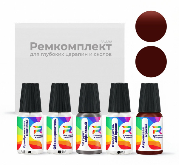 Ремкомплект Hummer 94 - Firethorn Red (int.) для глубоких сколов и царапин с коррозией (Акриловая краска, Матовый, Фиолетовый)