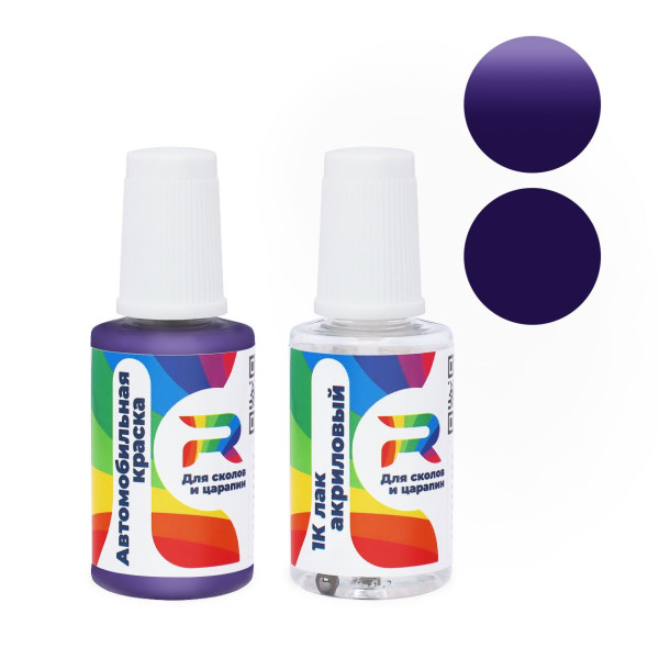 Подкраска для сколов и царапин авто Fiat 125/B, 125 - Violetto (Базовая краска, Солид, Фиолетовый)