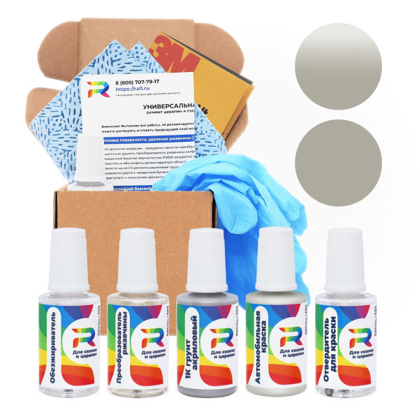 Ремкомплект Suzuki 0FY - Primer Brown для глубоких сколов и царапин с коррозией (Акриловая краска, Солид, Коричнево-серый)