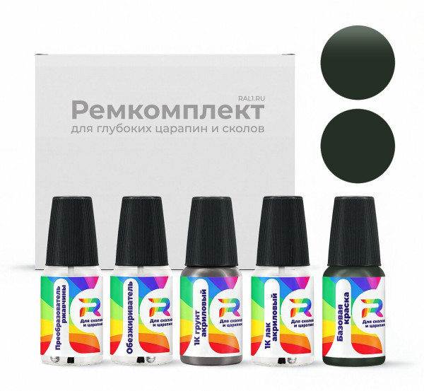 Ремкомплект Plymouth QG1, LG1, PG1, G1 - Sage Green для глубоких сколов и царапин с коррозией (Базовая краска, Матовый металлик, Зелено-серый)