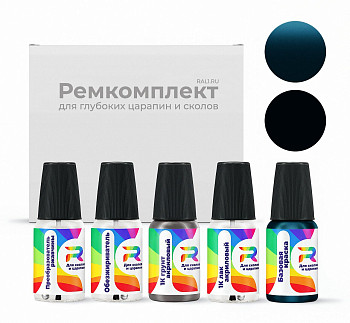 Ремкомплект Buick 29, 29T, 29U, WA8970  - Dk. Sapphire Blue для глубоких сколов и царапин с коррозией