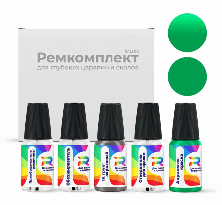 Ремкомплект DAF 1813241, 3542, F4851 - Green для глубоких сколов и царапин с коррозией (Акриловая краска, Солид, Зеленый)