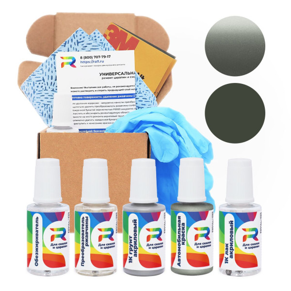 Ремкомплект Toyota UCAB8 - Gray для глубоких сколов и царапин с коррозией (Базовая краска, Двухслойный металлик, Серый)