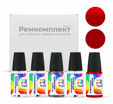 Ремкомплект Buick 73, 74, 9260, WA9260, GCN, 74U, 73U - Victory Red для глубоких сколов и царапин с коррозией (Акриловая краска, Двухслойный, Красный)