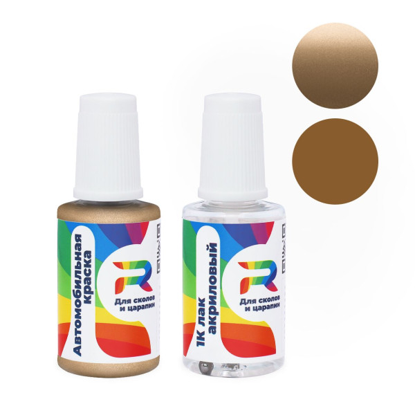 Подкраска для сколов и царапин авто Fiat 139 - Visone Stradivari (Базовая краска, Перламутровый металлик двухслойный, Бежевый)